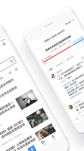 手机百度安卓旧版 V11.12.0.1