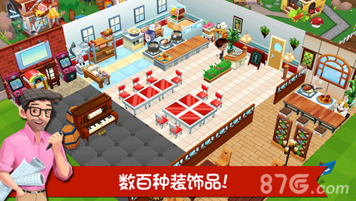 餐厅物语2ios版 V1.4.5