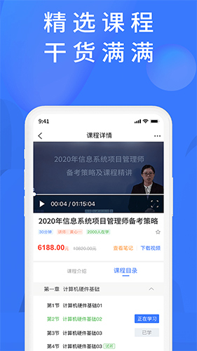 上学吧题库安卓版 V1.0.0