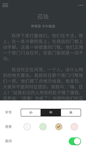 观止安卓版 V1.2.1