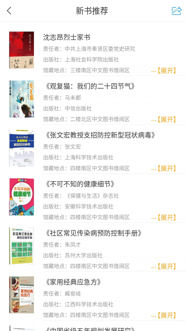 掌上赣图iPhone版 V2.0