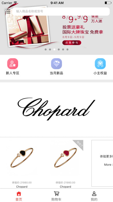 幸福纪ios版 V1.0.0