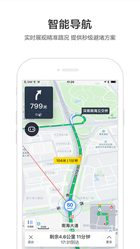 百度地图2020安卓版 V10.24.12