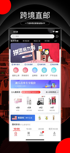 阿拉丁直购安卓版 V1.78