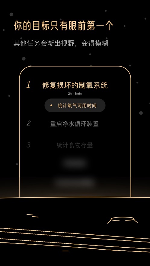 GoaloiPhone版 V1.0