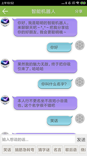 记忆力训练安卓免费版 V6.5