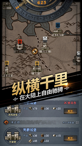 诸神皇冠:百年骑士团iPhone版 V1.0.11