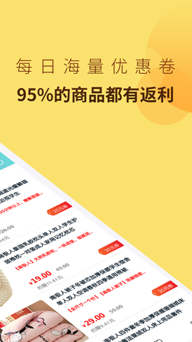 简单省安卓版 V7.8.6