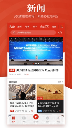 引力播安卓版 V10.1.7.2