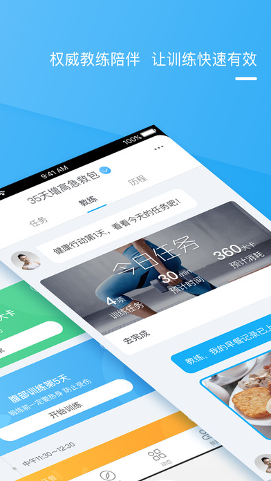 FeeliPhone版 V3.0.3