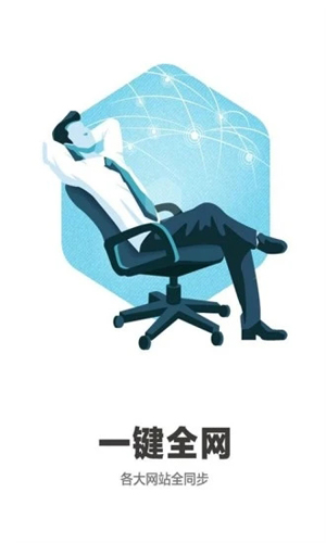 58车商通安卓版 V5.1.1