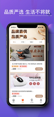优米米淘安卓版 V3.7.5