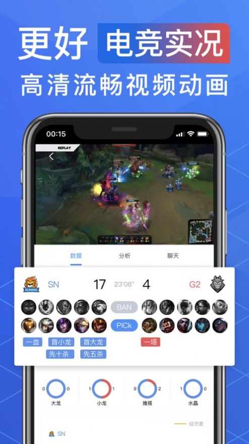 尚牛体育iPhone版 V1.0