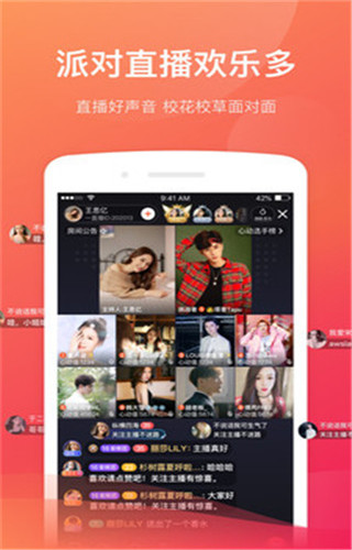快狐app安卓无限破解版 V4.0.4