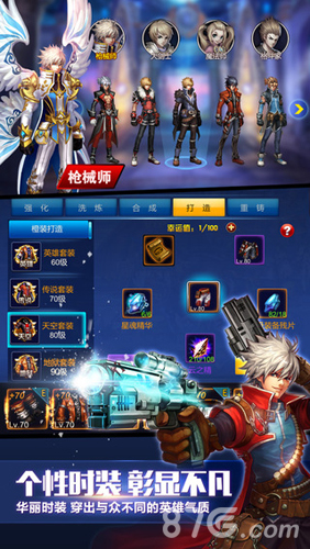 新英雄之剑ios版 V0.9.3