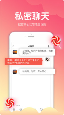 声色安卓版 V1.2.2