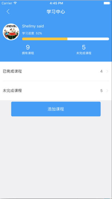 辅助线直播iPhone版 V1.0.0