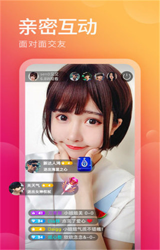快狐app安卓无限破解版 V4.0.4