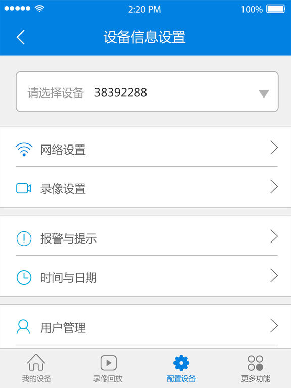 SUN880iPhone版 V1.0