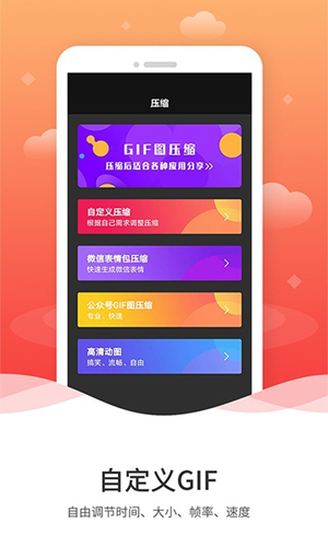 动图圈GIF制作安卓版 V1.0.1