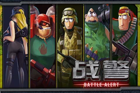 战警-红色起义安卓版 V2.2.0