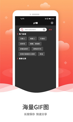 动图圈GIF制作安卓版 V1.0.1