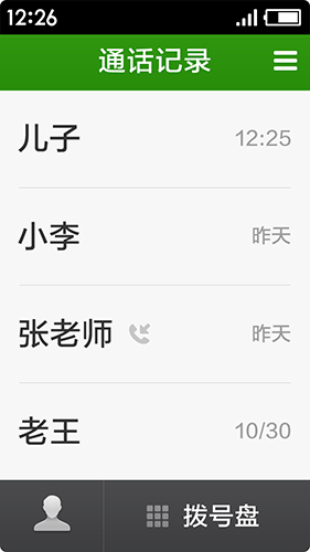 极简桌面安卓版 V3.1.23