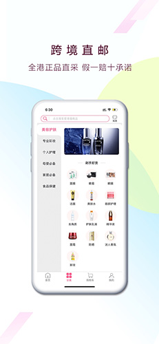 爱港猫安卓版 V1.0.5