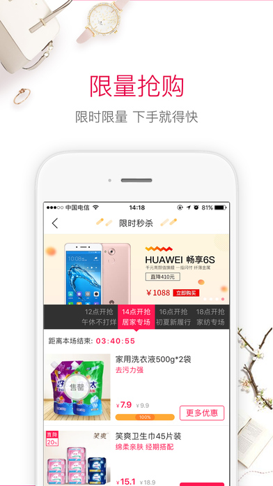折800苹果版 V4.17.0