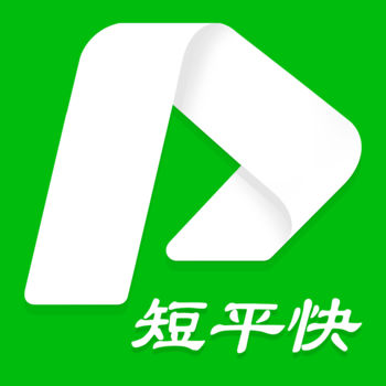 短平快汇票iPhone版 V2.2.4