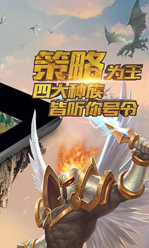 兽人之战安卓版 V0.87
