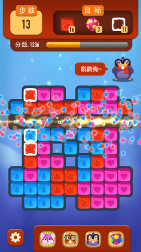 嗨仓鼠安卓版 V1.1.2