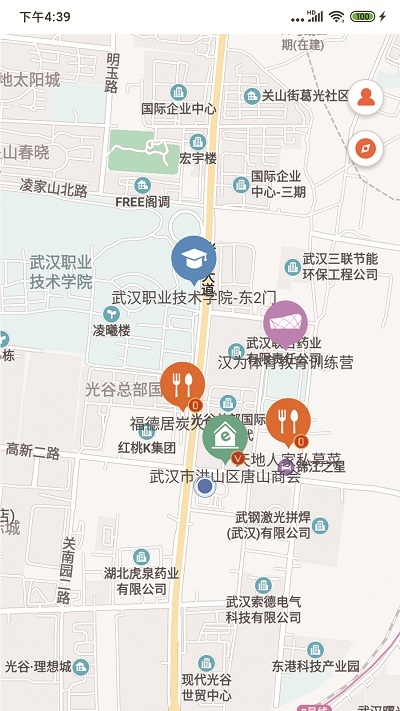 说点iPhone版 V2.0.7