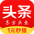 东方头条安卓版 V2.7.1