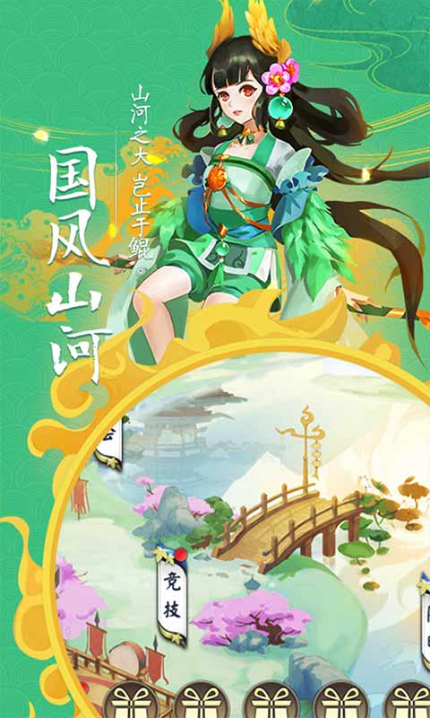 造化之门之玄黄珠安卓版 V1.0