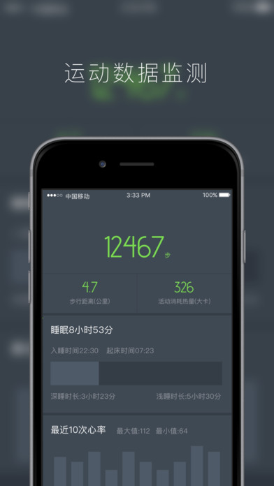 KisFitiPhone版 V1.6.1