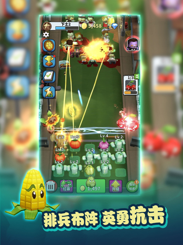 僵尸入侵：植物保卫战安卓版 V10.1