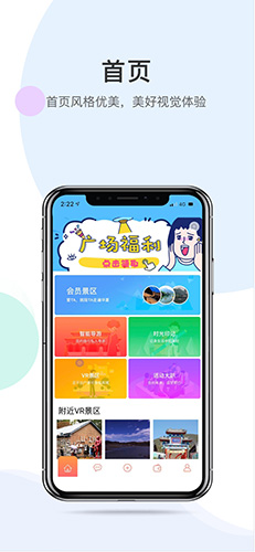 有品位旅游安卓版 V1.5.7