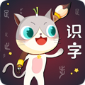 葱喵儿识字安卓版 V4.6.3