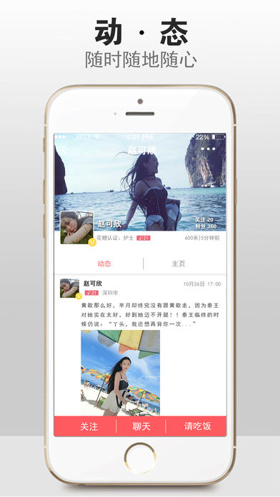 萌熊iPhone版 V5.09