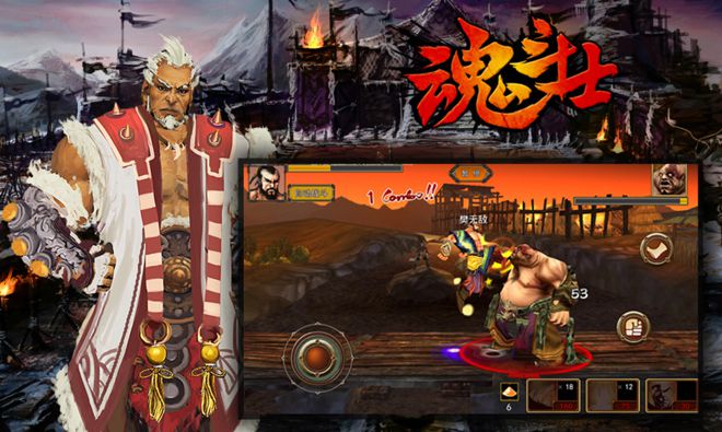 魂斗士ios版 V0.6