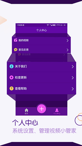 视频剪辑师安卓版 V6.5.9