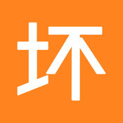 坏男孩iPhone版 V4.2.16