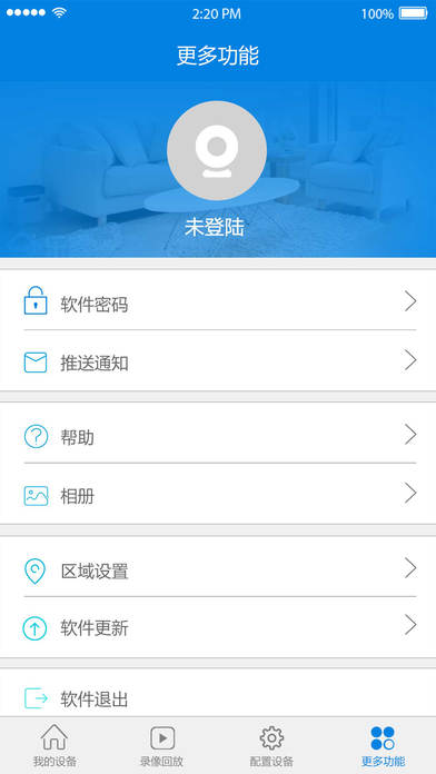 SUN880iPhone版 V1.0