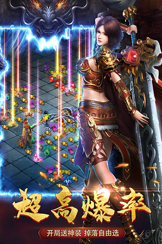 西楚霸业安卓版 V1.8.8