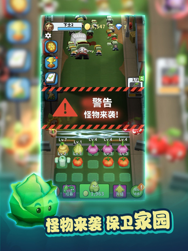 僵尸入侵：植物保卫战安卓版 V10.1