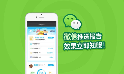 叫叫识字儿童认字安卓版 V2.43.1