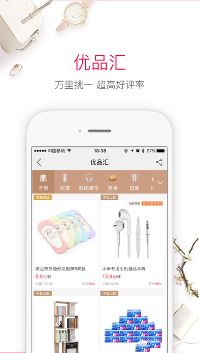 折800苹果版 V4.17.0