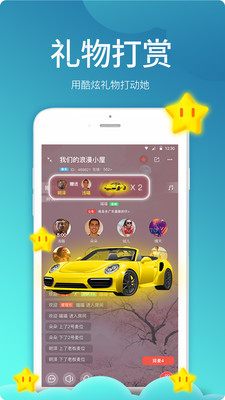 声色安卓版 V1.2.2