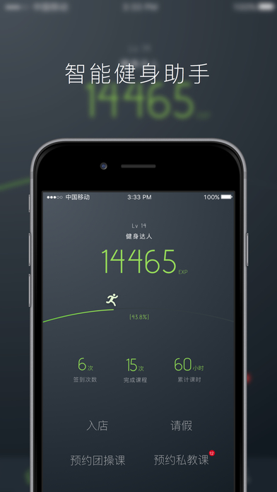 KisFitiPhone版 V1.6.1